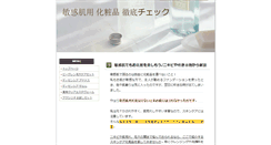 Desktop Screenshot of binkan.kirei1.info
