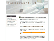 Tablet Screenshot of binkan.kirei1.info