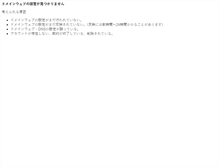 Tablet Screenshot of amicolla-ex.kirei1.info